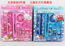 开学季必备 精选学生文具套装礼盒，助力儿童学习成长