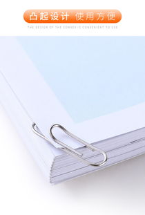 办公桌上的经典小物 晨光回形针ABS91696的实用与美学