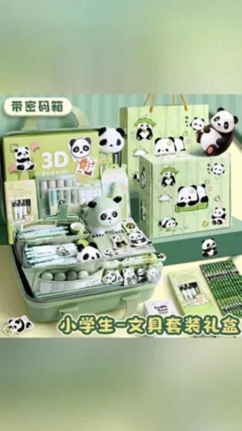 熊猫文具礼盒套装开学礼包高颜值生日礼物女男孩儿童学习用品 #儿童玩
